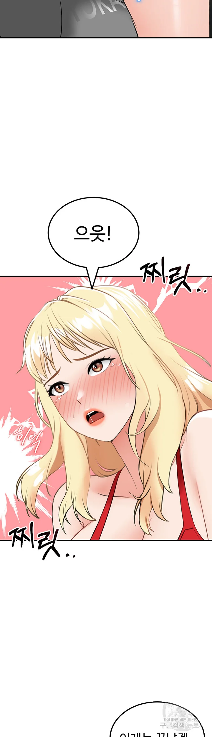 Mother Son Island Survival Chapter 7 - Page 48