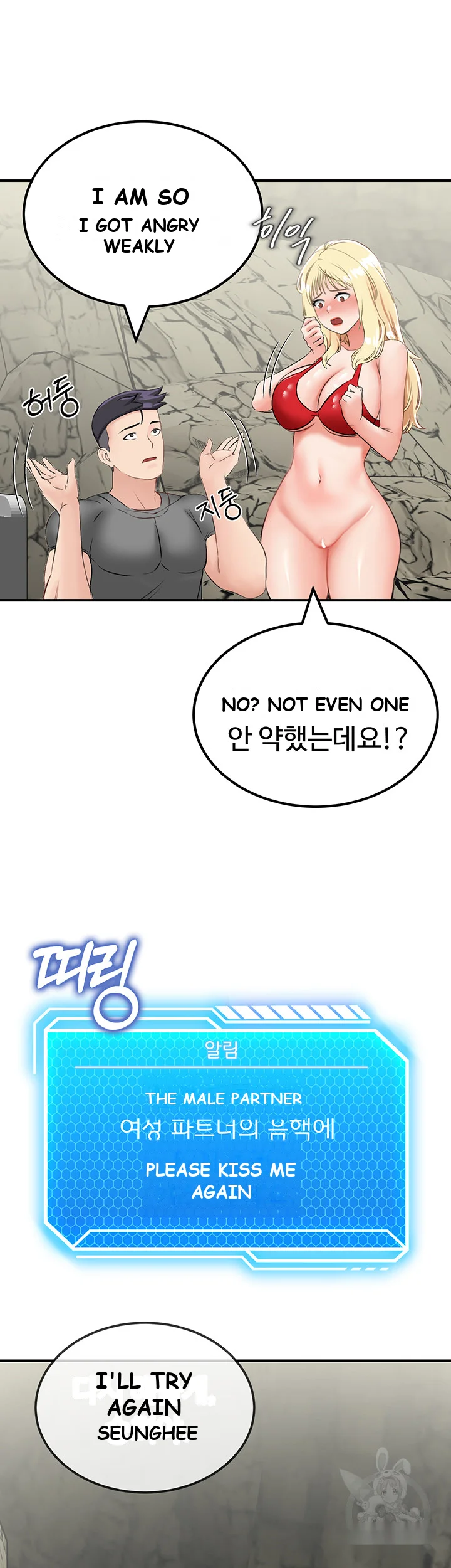 Mother Son Island Survival Chapter 7 - Page 50