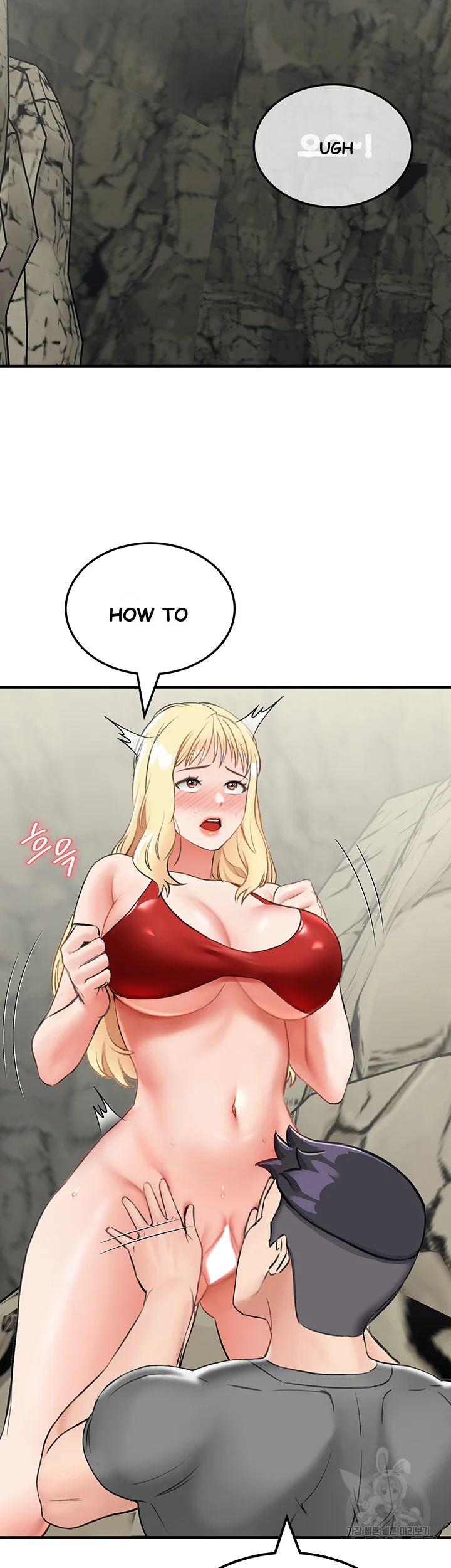 Mother Son Island Survival Chapter 7 - Page 51