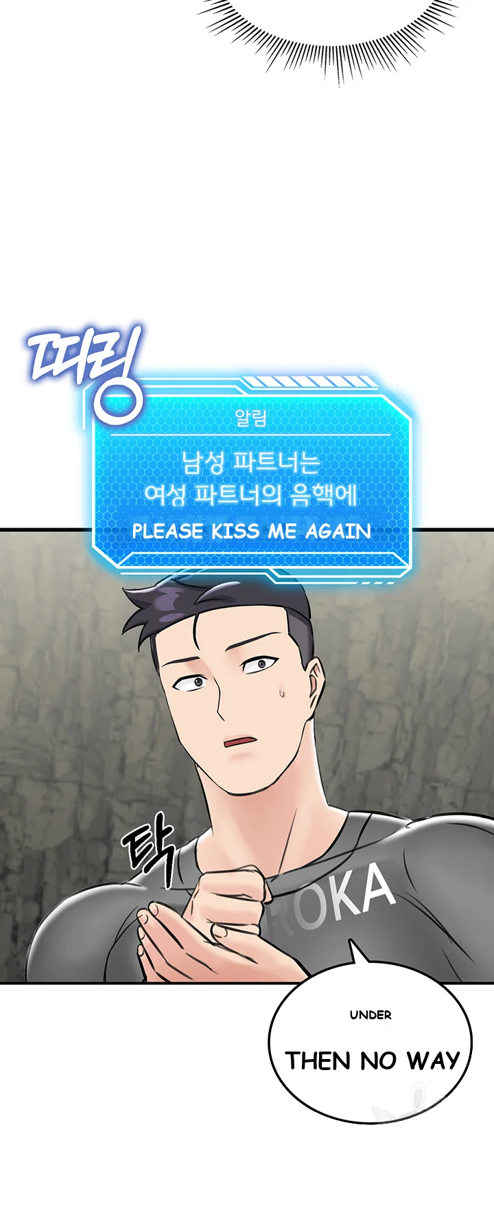 Mother Son Island Survival Chapter 7 - Page 53