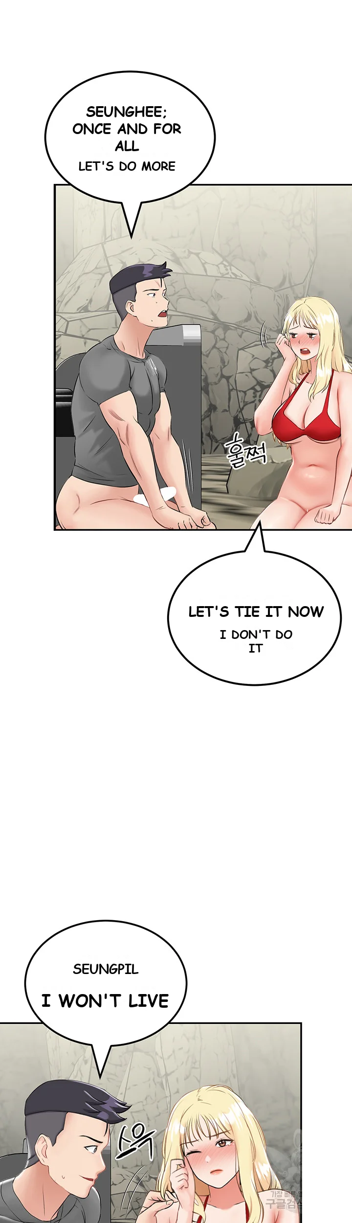 Mother Son Island Survival Chapter 7 - Page 54