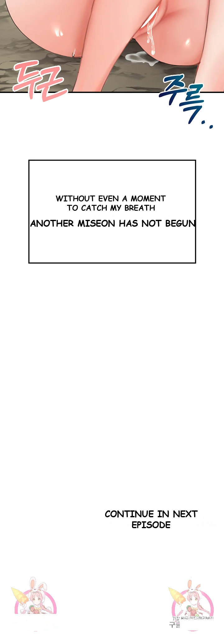 Mother Son Island Survival Chapter 7 - Page 69