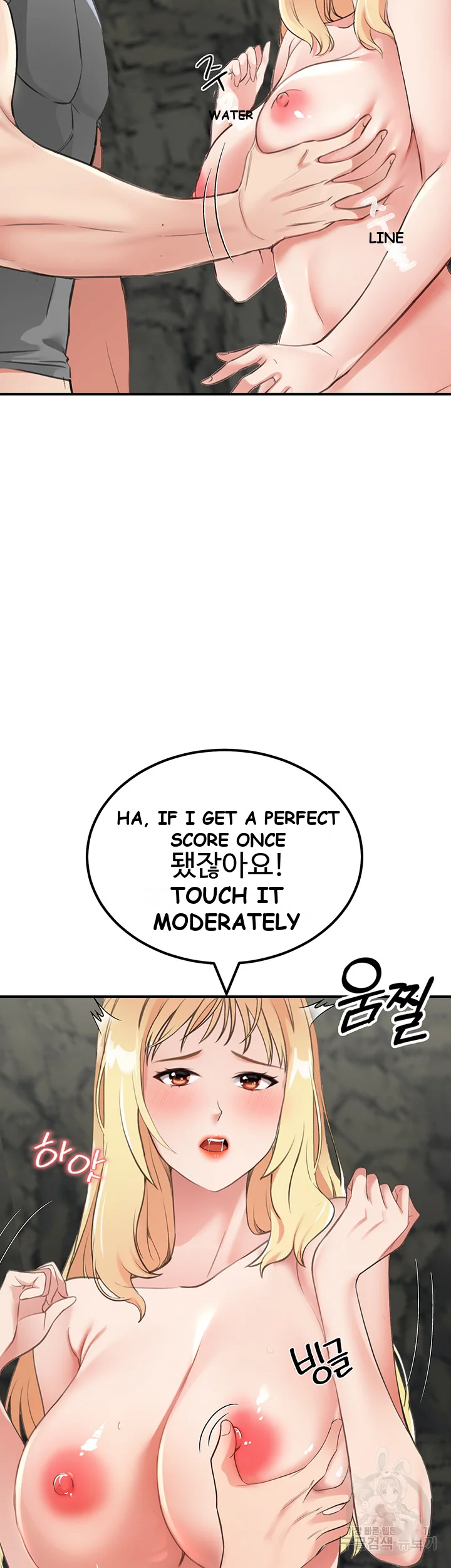 Mother Son Island Survival Chapter 8 - Page 20