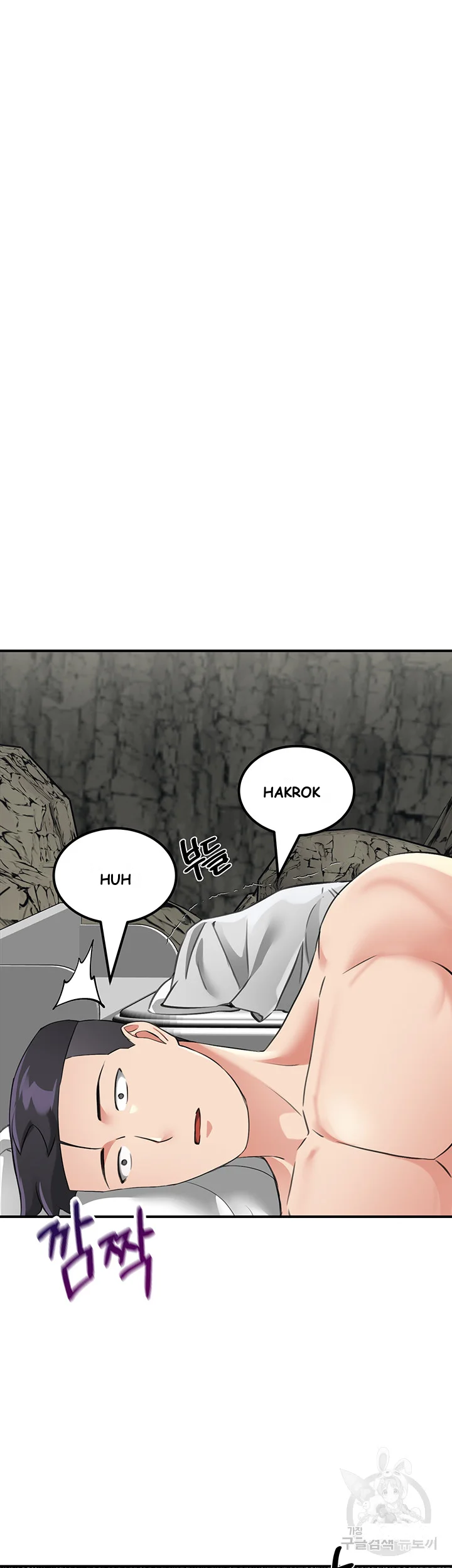 Mother Son Island Survival Chapter 8 - Page 33