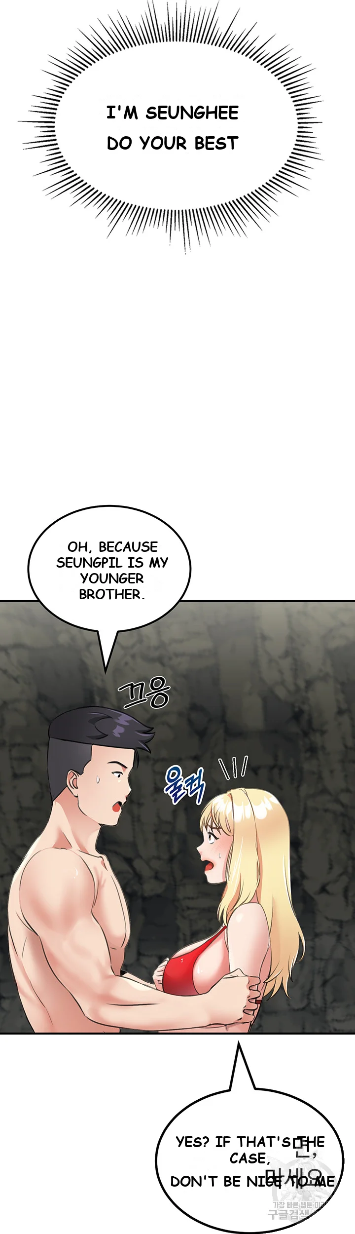 Mother Son Island Survival Chapter 8 - Page 46
