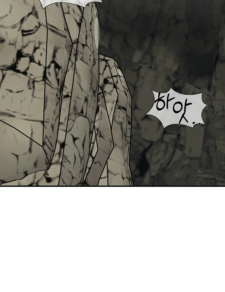 Mother Son Island Survival Chapter 9 - Page 11