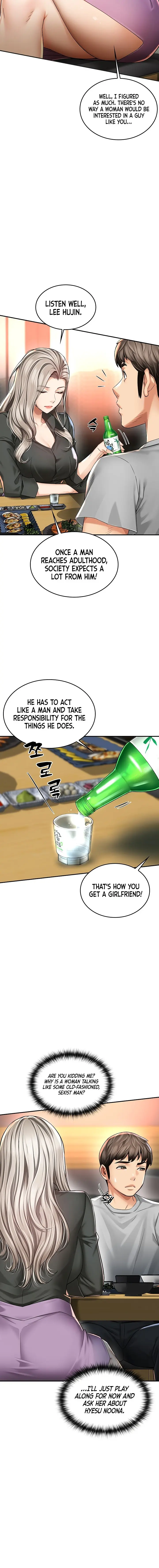 Mothers Friends Chapter 7 - Page 12