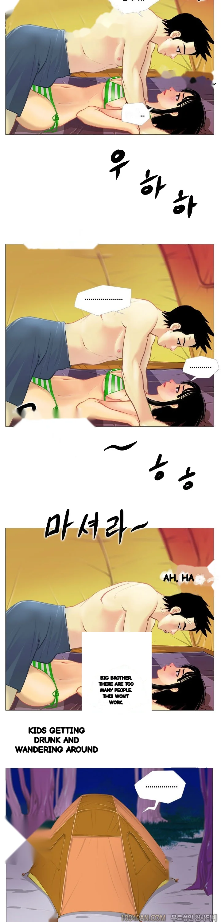 Mr Wolfs Valley Girl Diet Chapter 1 - Page 7