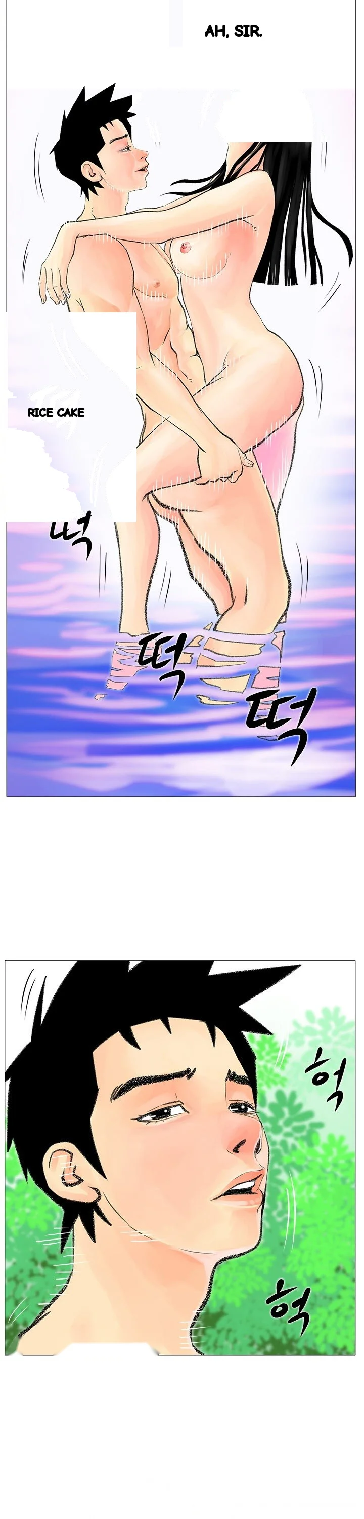 Mr Wolfs Valley Girl Diet Chapter 3 - Page 13