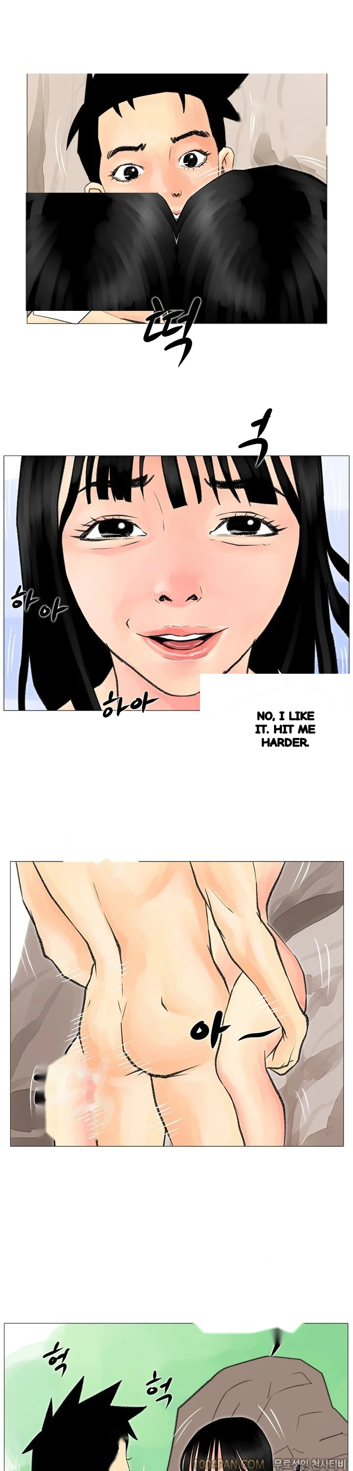 Mr Wolfs Valley Girl Diet Chapter 3 - Page 15