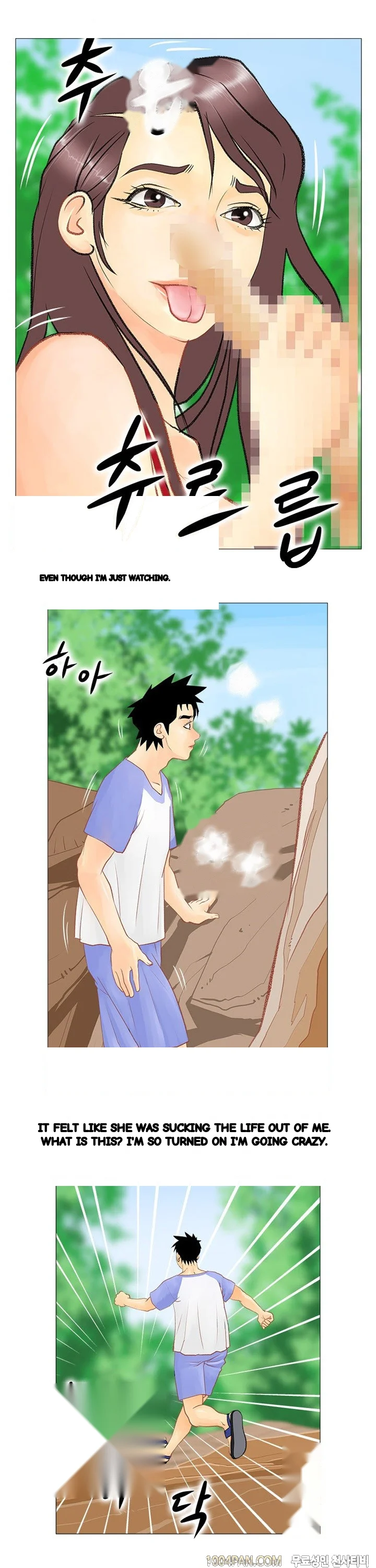 Mr Wolfs Valley Girl Diet Chapter 4 - Page 15