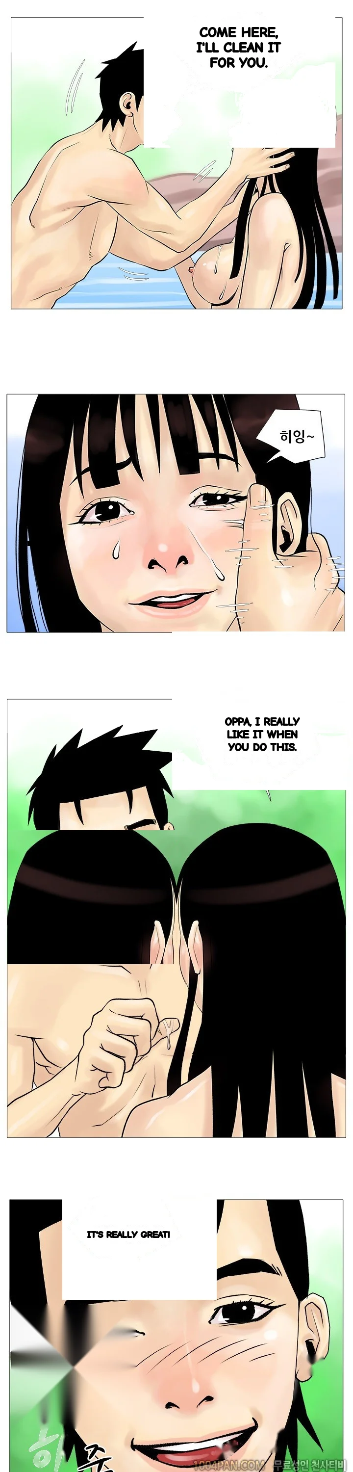 Mr Wolfs Valley Girl Diet Chapter 5 - Page 12
