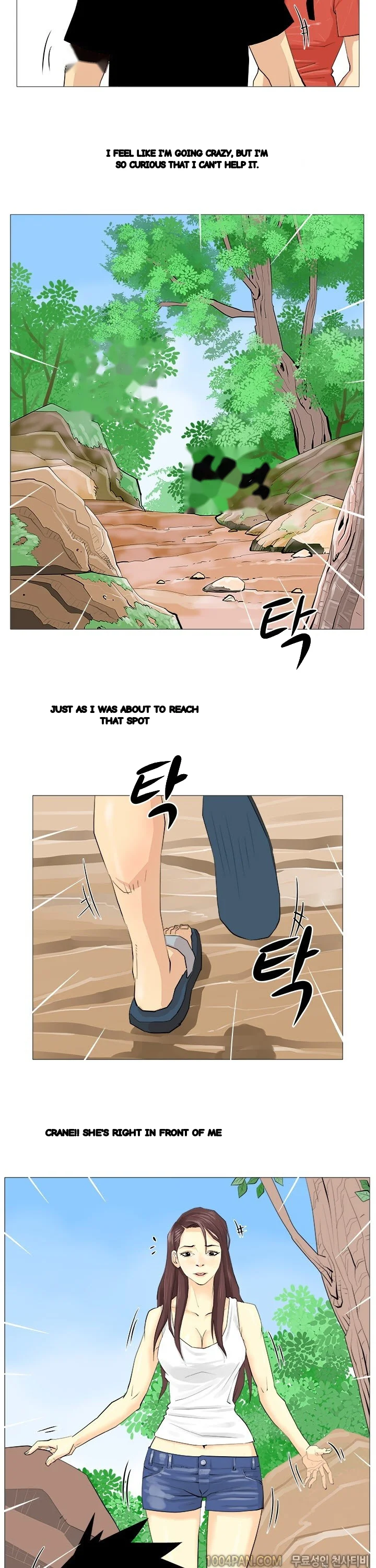 Mr Wolfs Valley Girl Diet Chapter 6 - Page 10