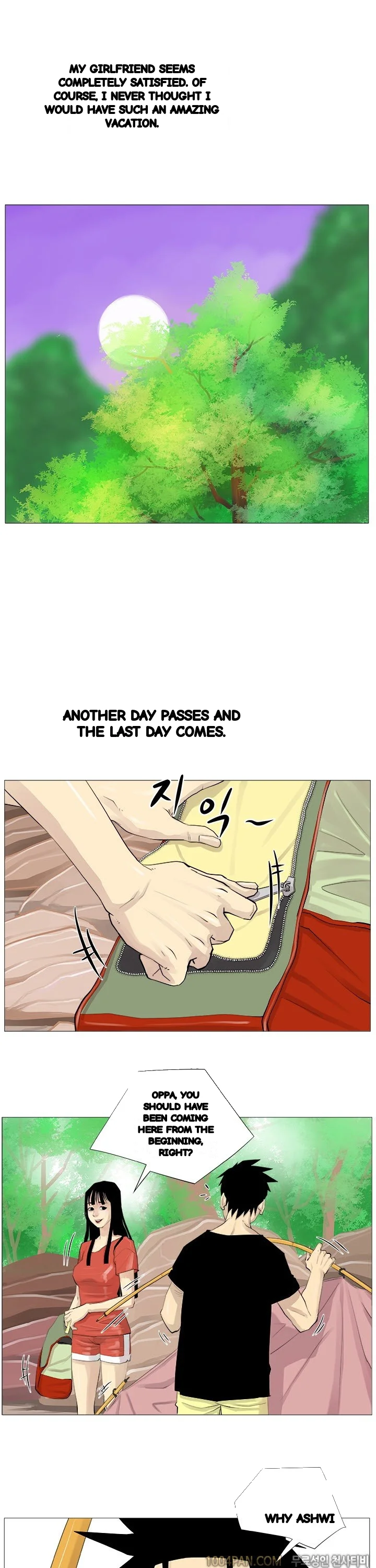 Mr Wolfs Valley Girl Diet Chapter 6 - Page 6