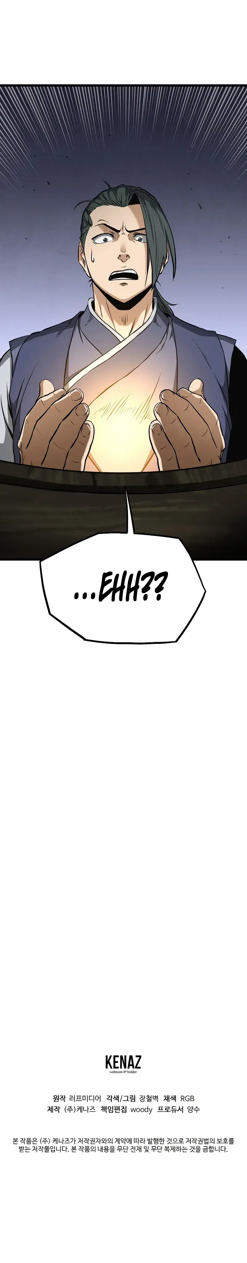 Murim Login Chapter 249 - Page 12