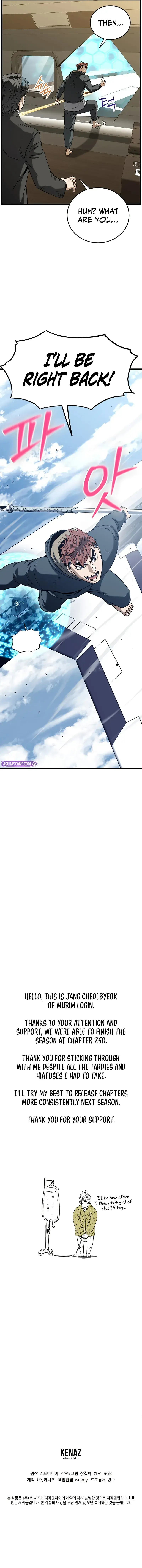 Murim Login Chapter 250 - S3 END - Page 12