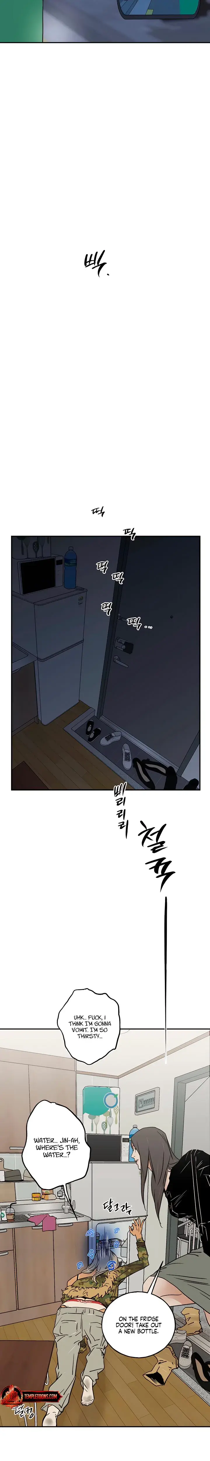 Murmur Chapter 14 - Page 7