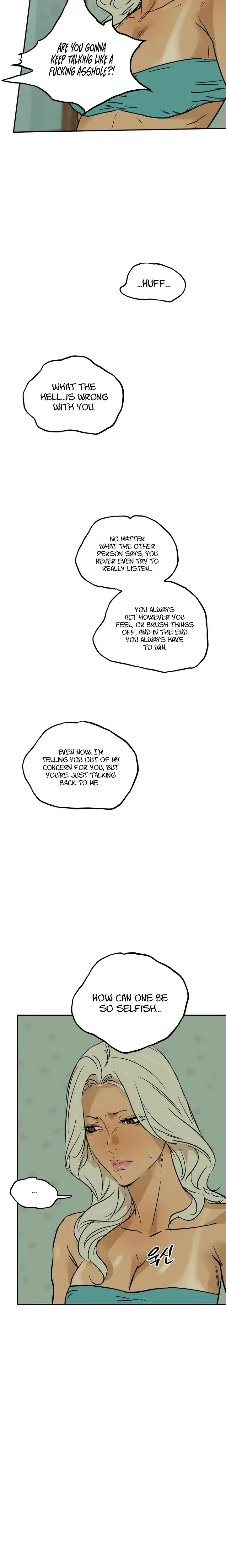 Murmur Chapter 16 - Page 12