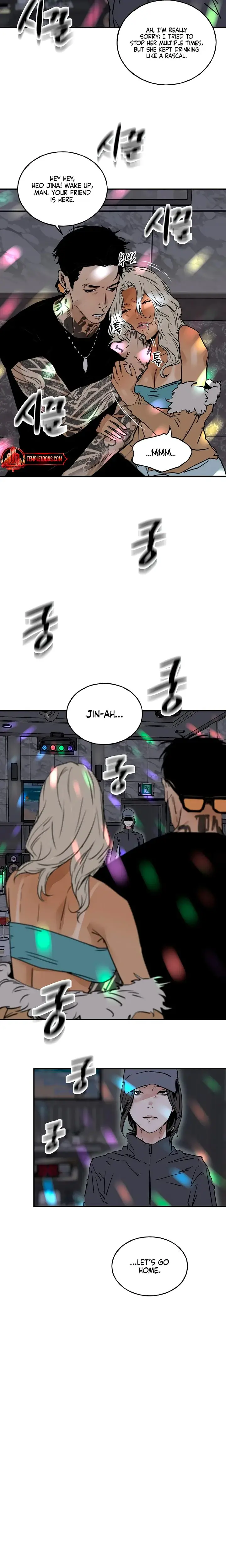 Murmur Chapter 16 - Page 5