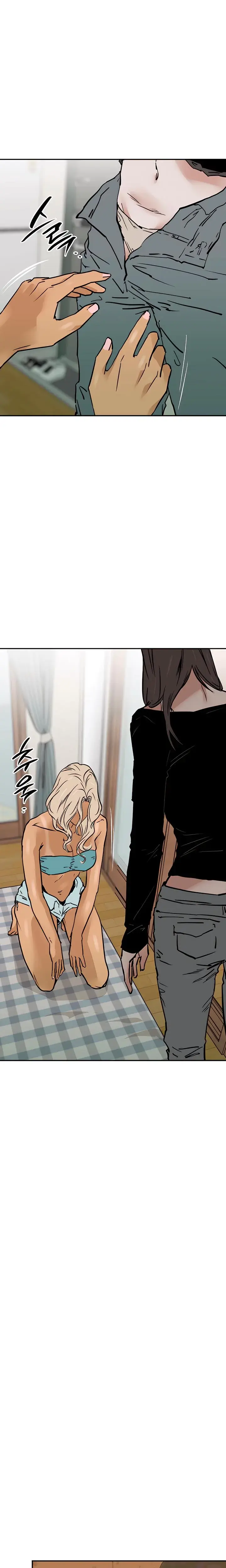 Murmur Chapter 17 - Page 20