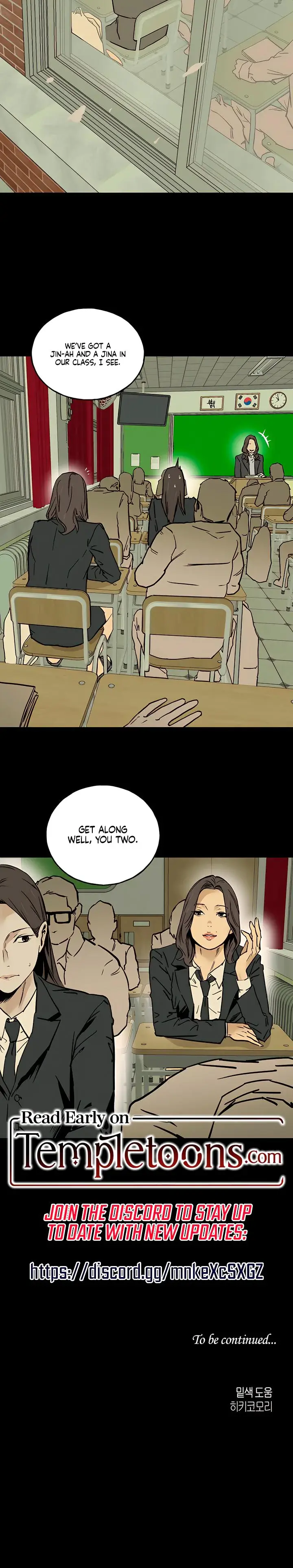 Murmur Chapter 17 - Page 23