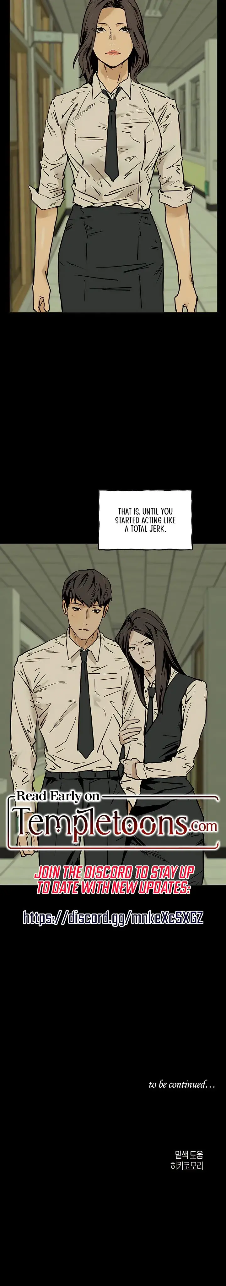 Murmur Chapter 18 - Page 23