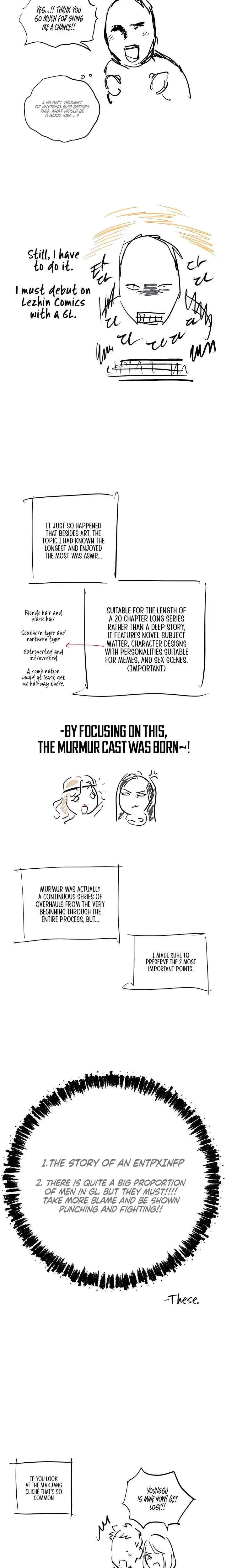 Murmur Chapter 22 - Page 2