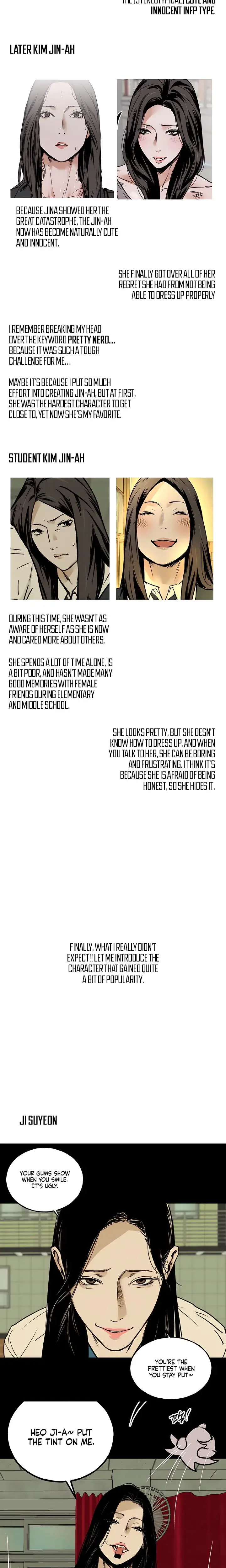 Murmur Chapter 22 - Page 7