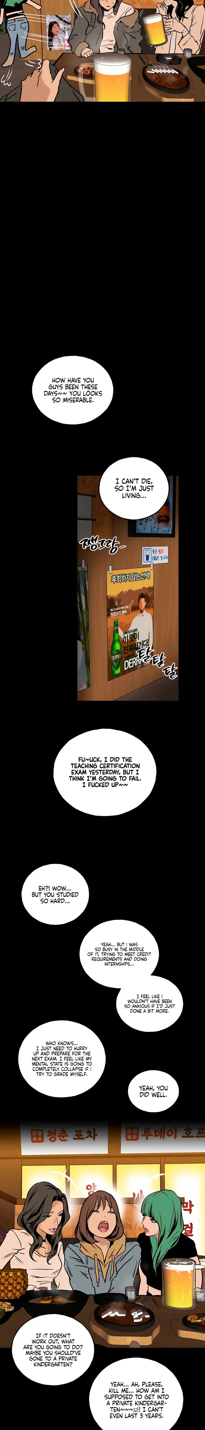 Murmur Chapter 24 - Page 4