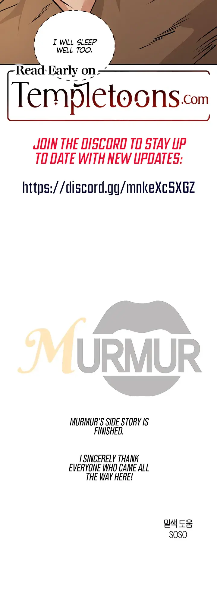 Murmur Chapter 25 - Page 28