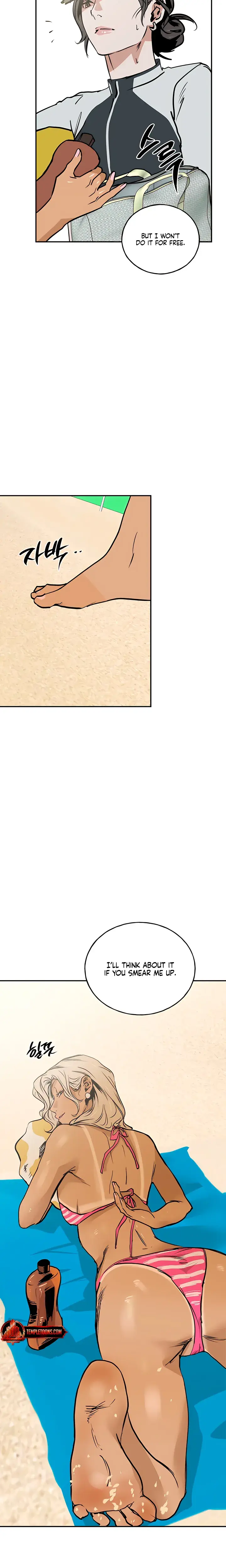 Murmur Chapter 25 - Page 4