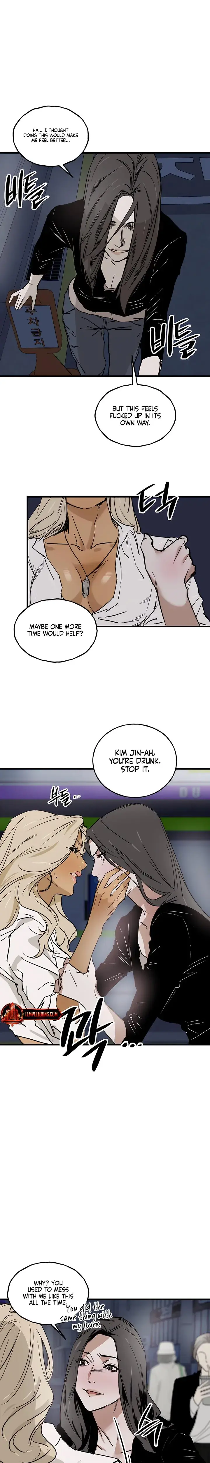 Murmur Chapter 3 - Page 13