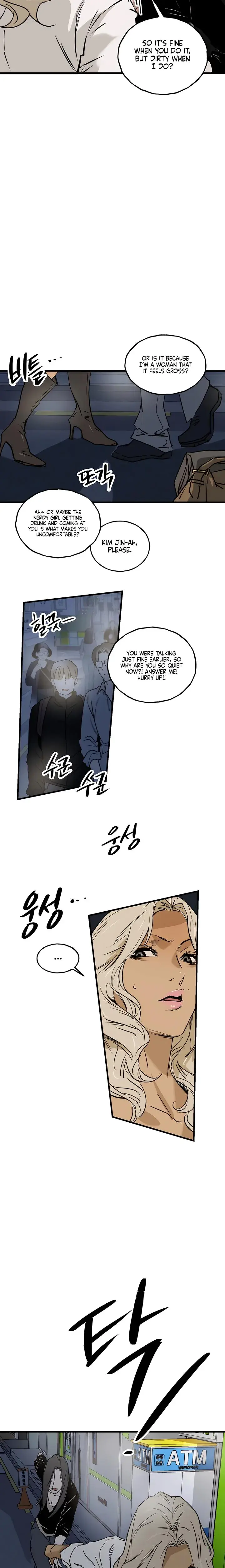 Murmur Chapter 3 - Page 14