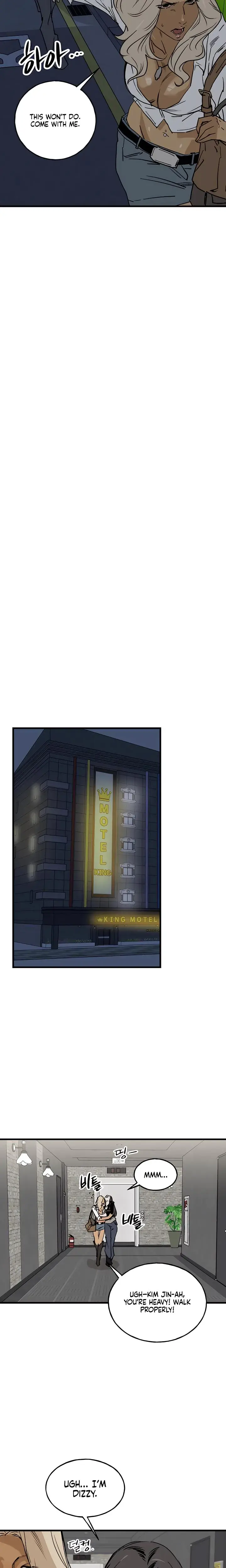 Murmur Chapter 3 - Page 15