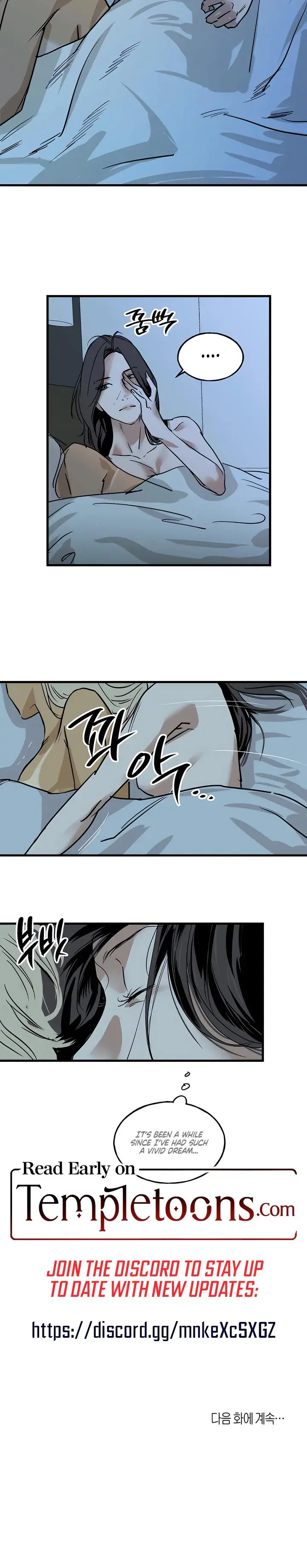 Murmur Chapter 6 - Page 15