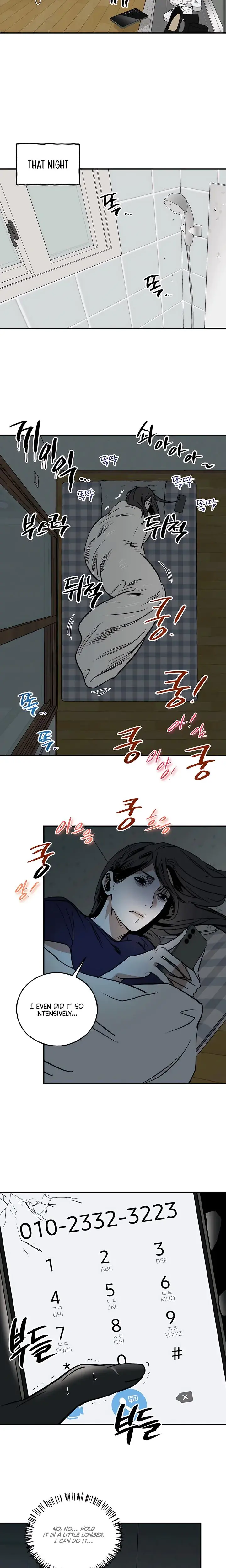 Murmur Chapter 7 - Page 13