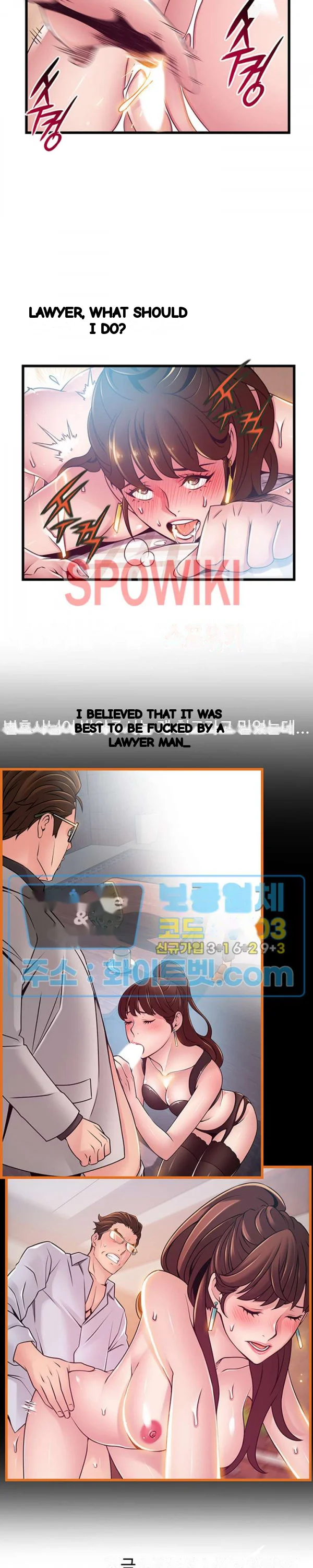 My Achilles Heel Chapter 100 - Page 18