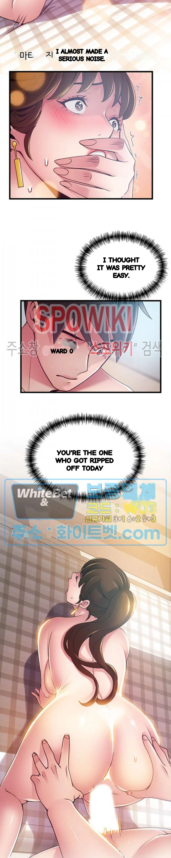 My Achilles Heel Chapter 100 - Page 3