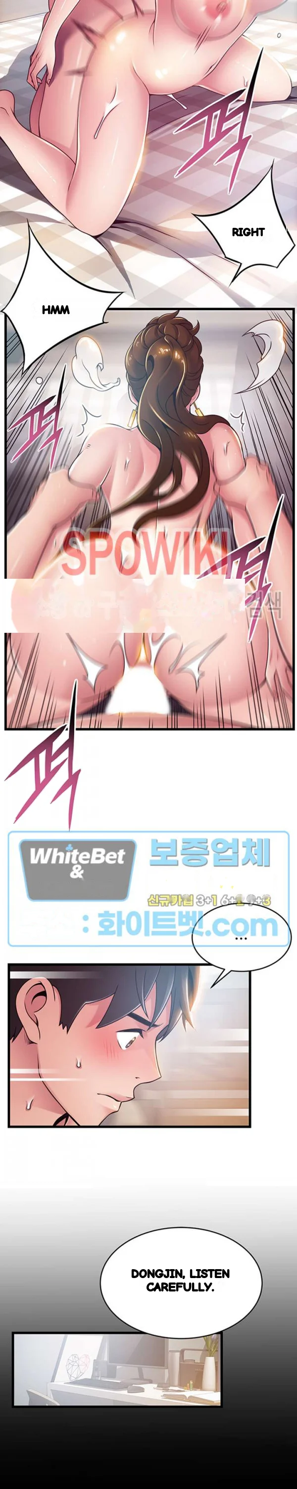 My Achilles Heel Chapter 100 - Page 9