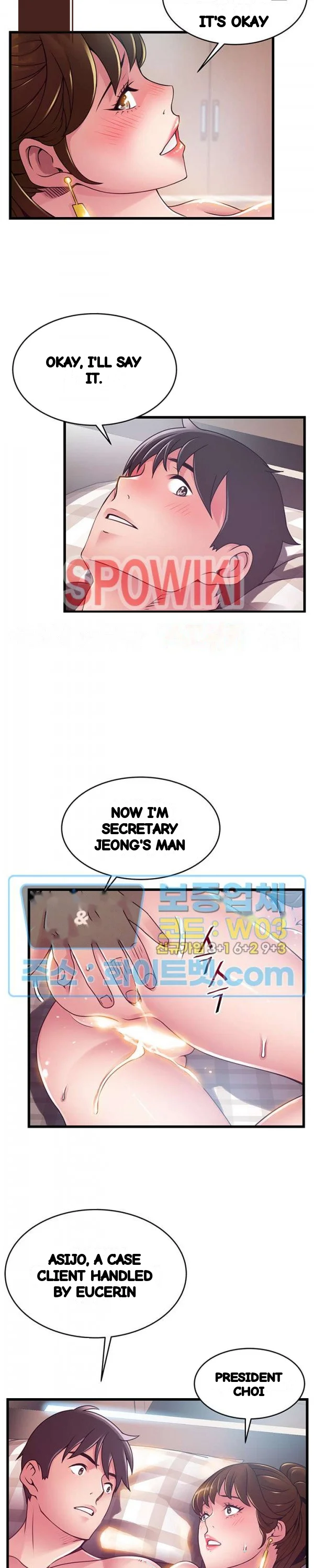 My Achilles Heel Chapter 101 - Page 18