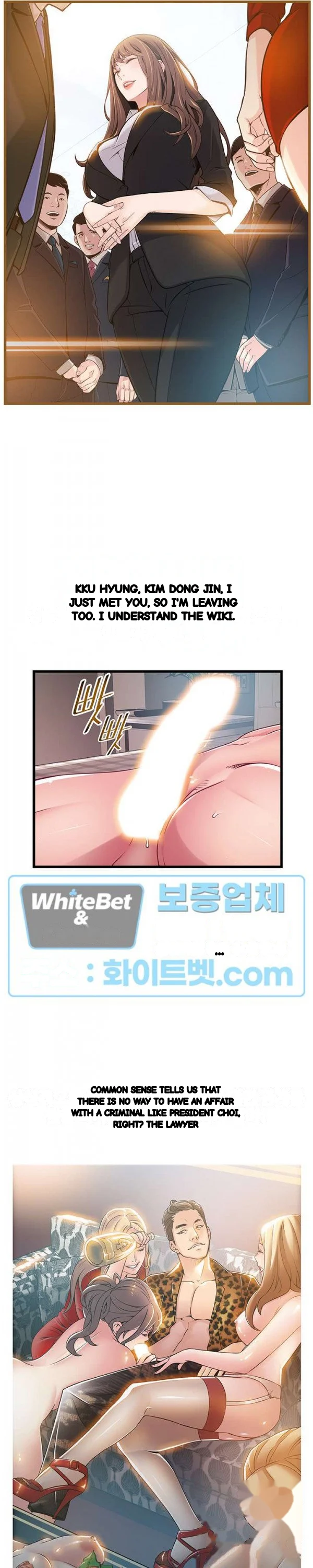 My Achilles Heel Chapter 101 - Page 22