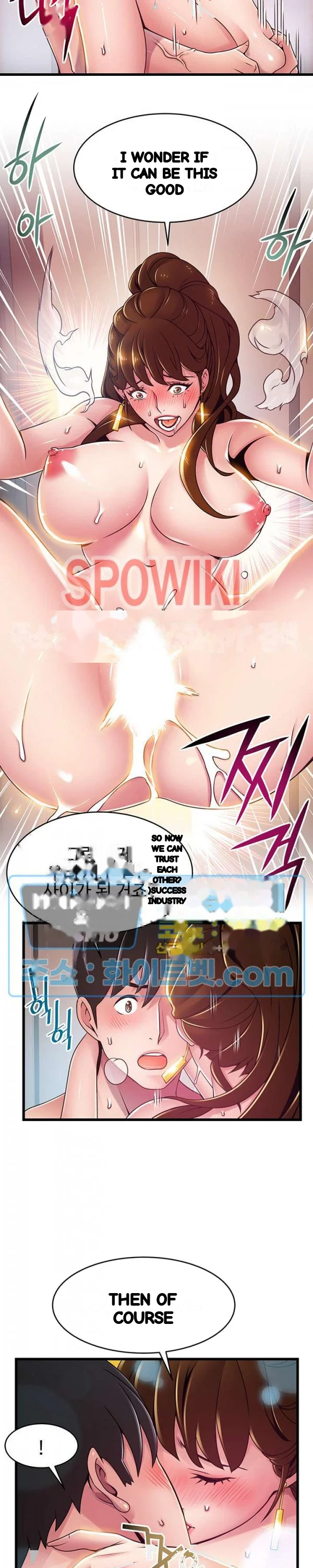 My Achilles Heel Chapter 101 - Page 6