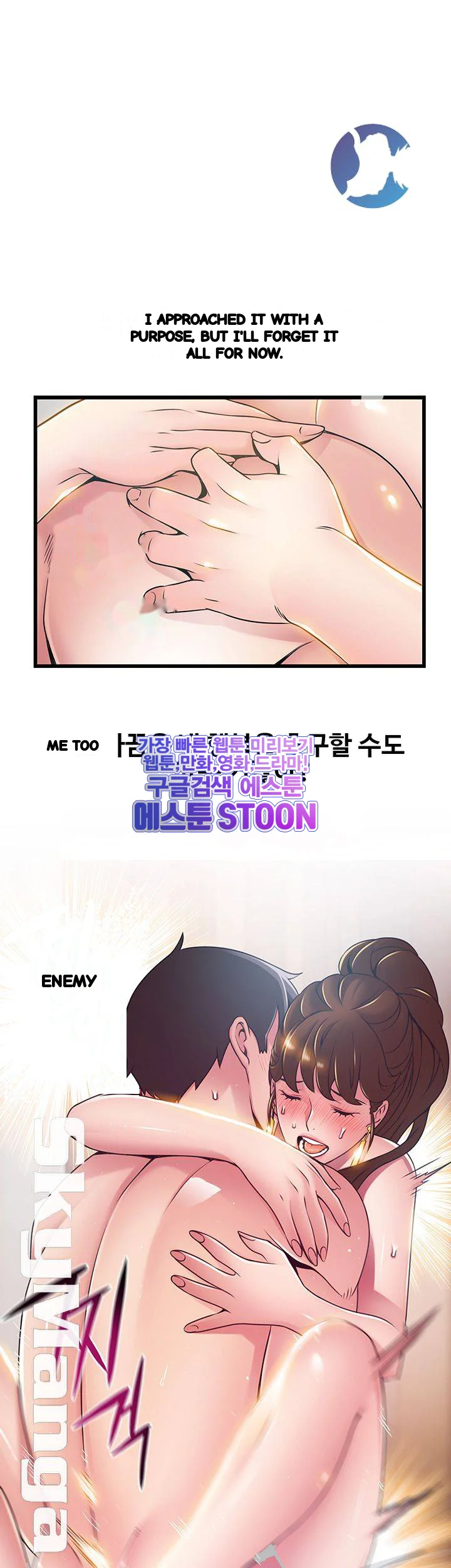 My Achilles Heel Chapter 102 - Page 15