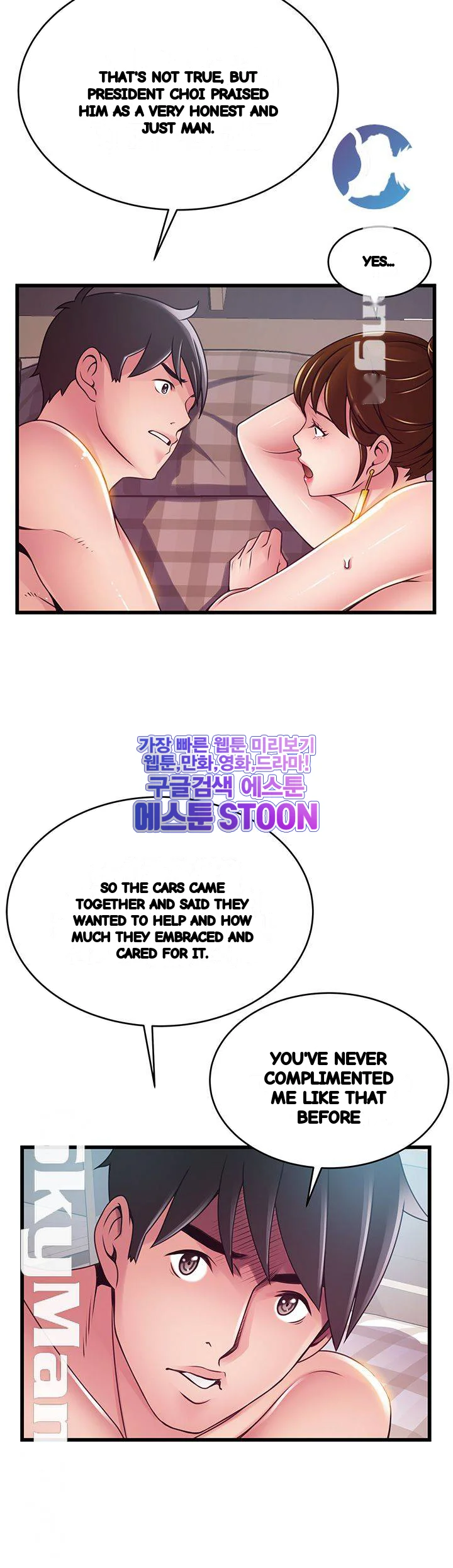 My Achilles Heel Chapter 102 - Page 25