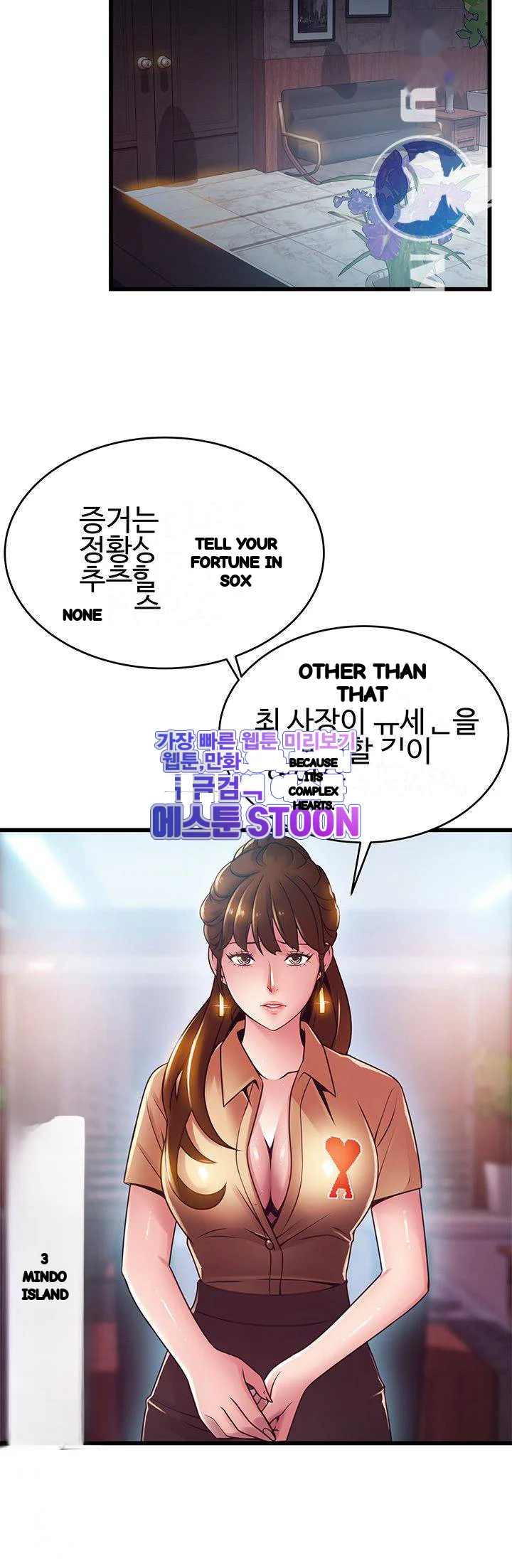 My Achilles Heel Chapter 102 - Page 31