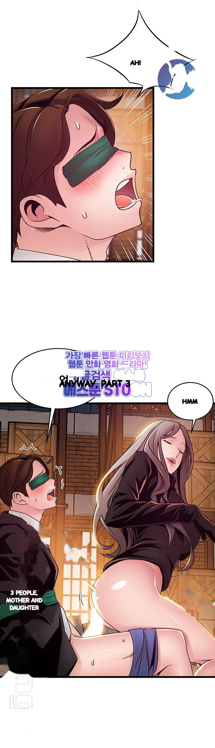 My Achilles Heel Chapter 103 - Page 25