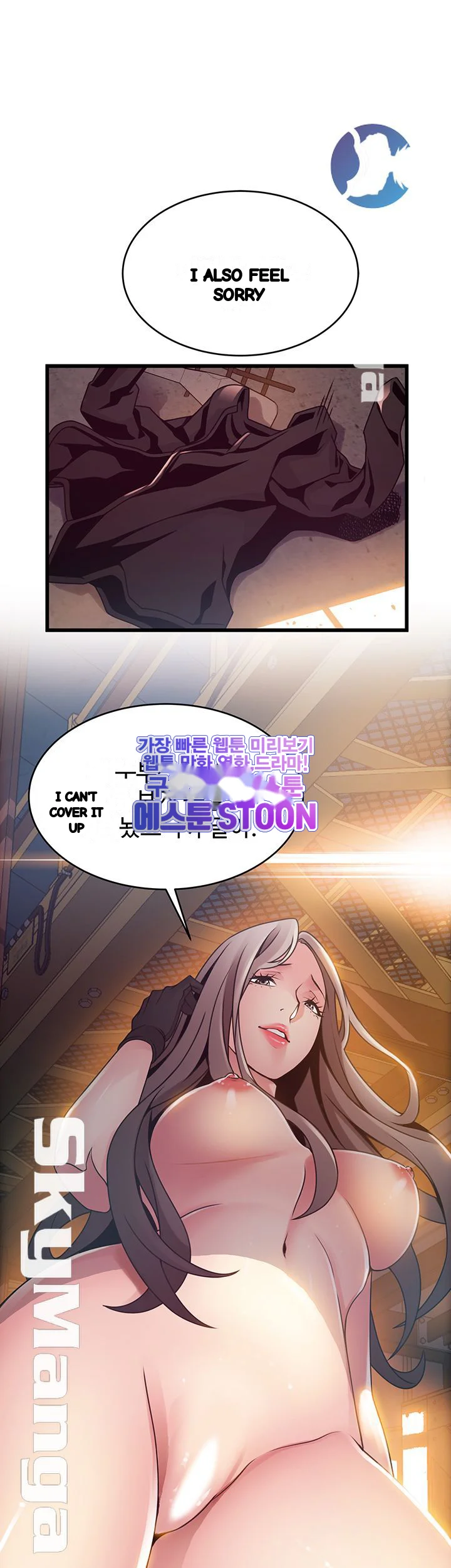 My Achilles Heel Chapter 103 - Page 28