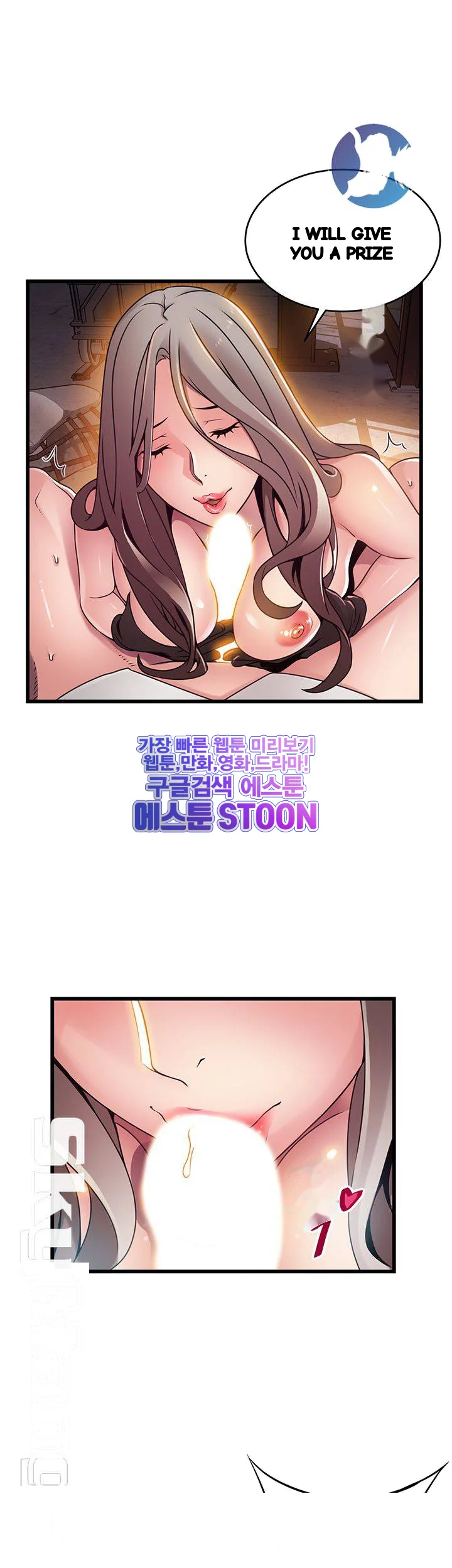 My Achilles Heel Chapter 103 - Page 36