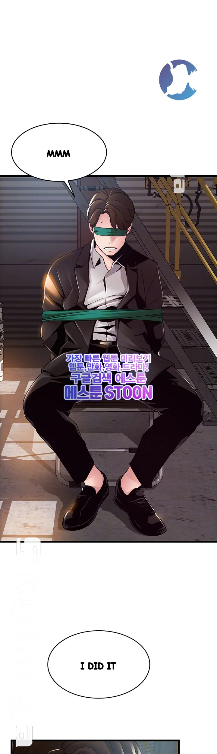 My Achilles Heel Chapter 103 - Page 8