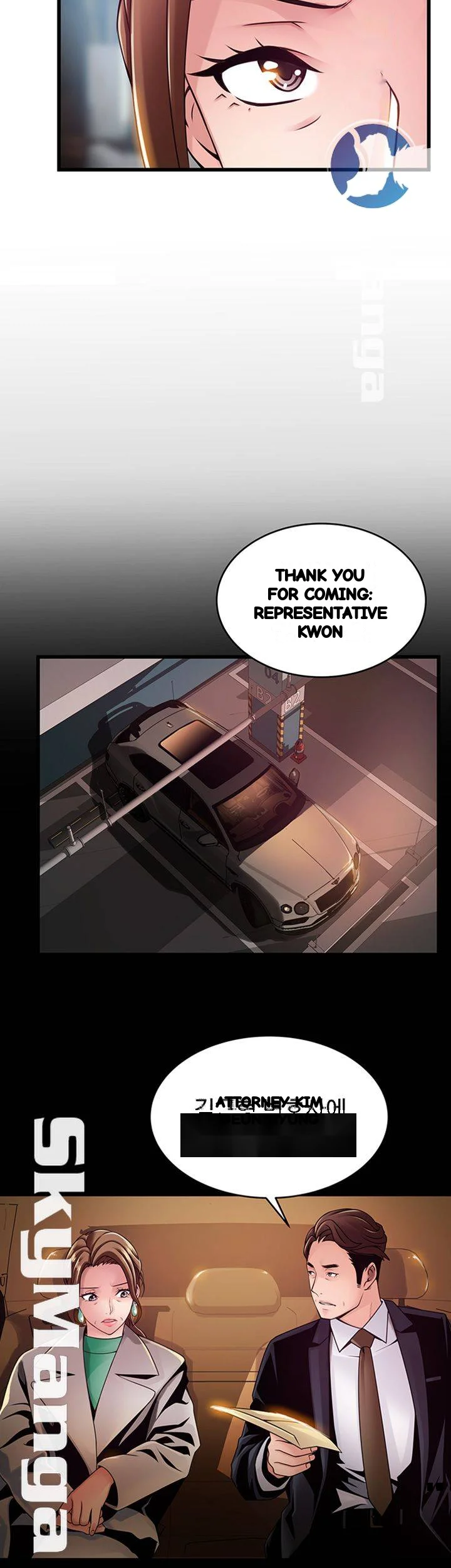 My Achilles Heel Chapter 104 - Page 13